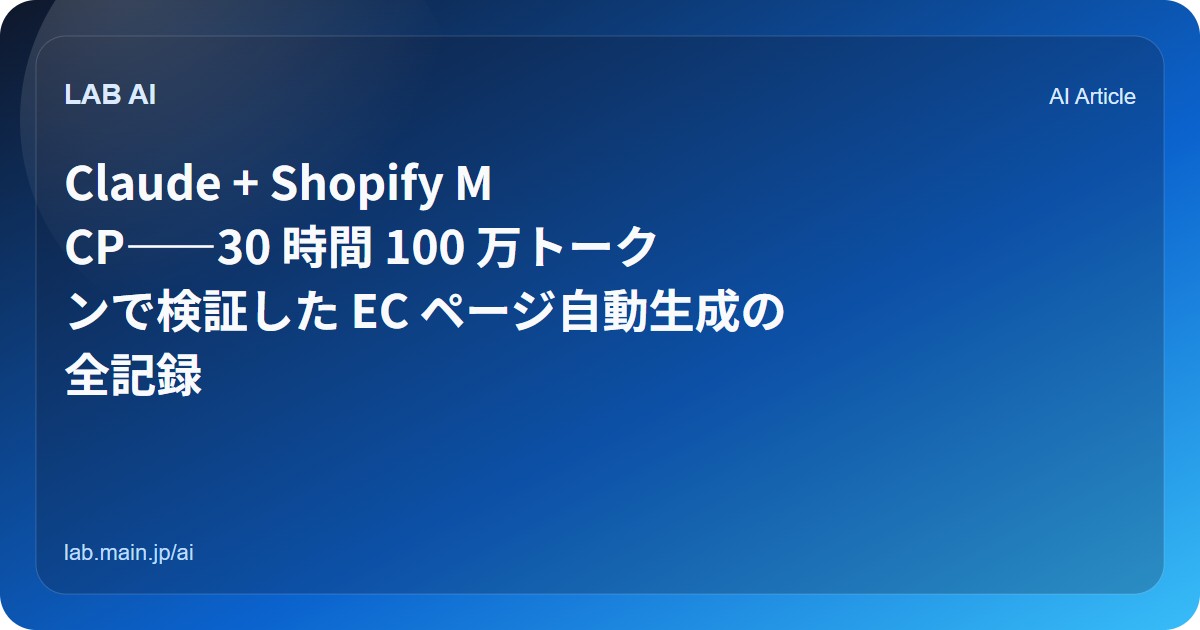 Olivier 氏の X 投稿