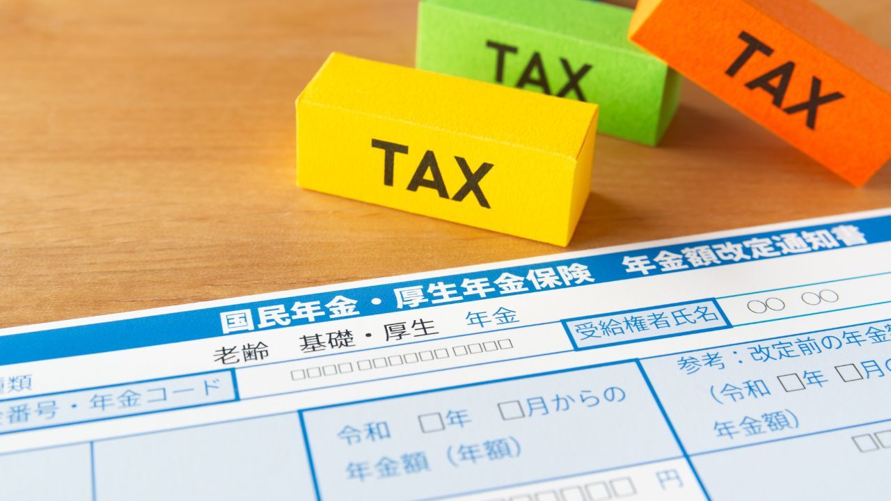 年金繰り下げの現実